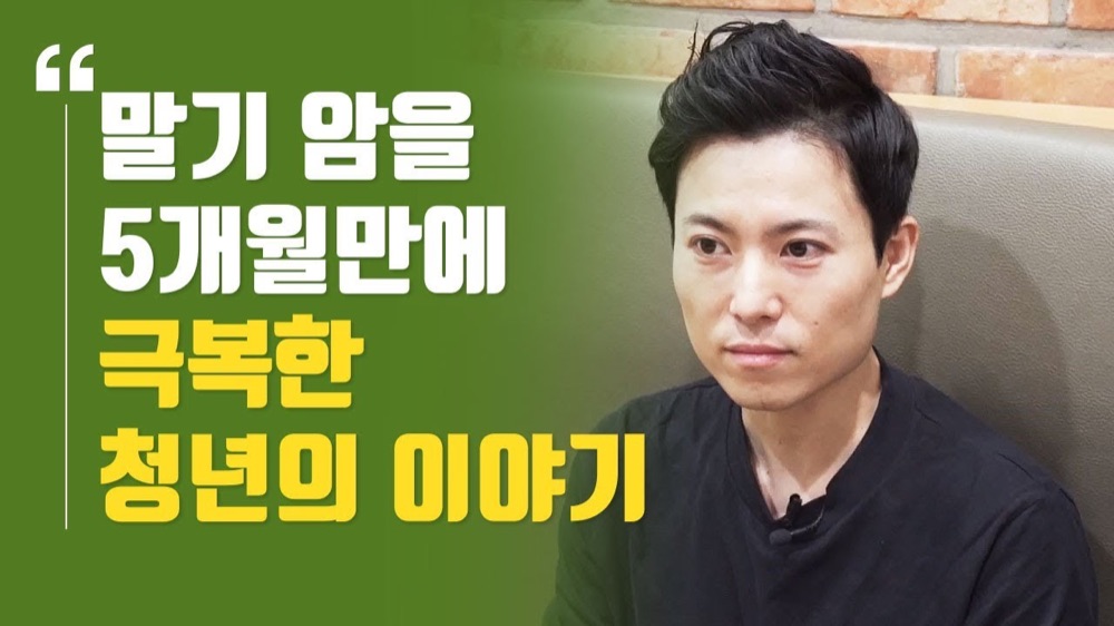 김작가TV 인터뷰 영상 썸네일